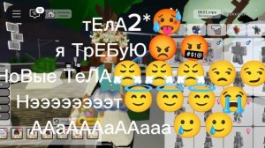гоп