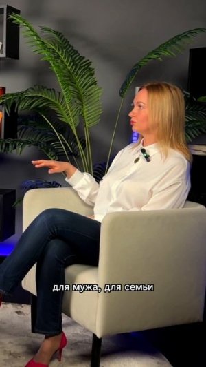 Я не знала, кто я такая...