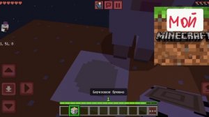Goodcraft мои моды (3 серия)