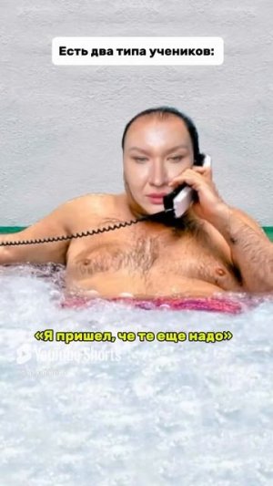 А ты какой тип учеников? 😌