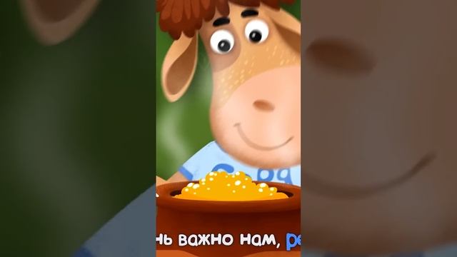 Бурёнка Даша. Борька - Чистюля #shorts #буренкадаша смотреть онлайн