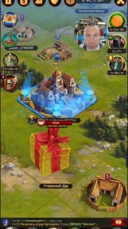 Первый блиц Асгарда и Подарки на карте! (Vikings War of Clans)