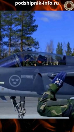 Gripen на автотрассе. Посадка, обслуживание, взлет