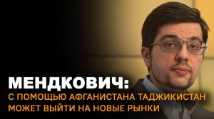 Эксперт об официальном признании Россией правительства Афганистана