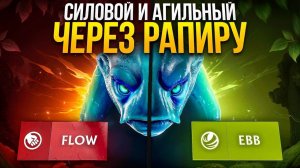 МОРФ от 14К ИГРОКА ЧЕРЕЗ ФАСТ РАПИРУ   ОБА АСПЕКТА 😎 (ft.@BAXADOTO  )