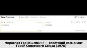 Документы и учебники описывающие плоскую Землю   Как зомбируют шаром студентов и ученых