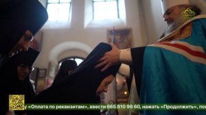 Первый монашеский постриг в Свято-Тихоновском монастыре накануне 20-летия обители