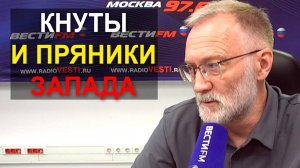 О чём говорили президенты России и США. Кнуты и пряники Запада. Резкие высказывания китайцев