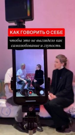 Ты хочешь, чтобы тебя знали. Но каждый раз, когда собираешься...