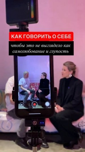 Ты хочешь, чтобы тебя знали. Но каждый раз, когда собираешься...
