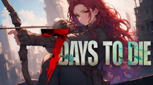Семидневное недоразумение | 7 Days to Die