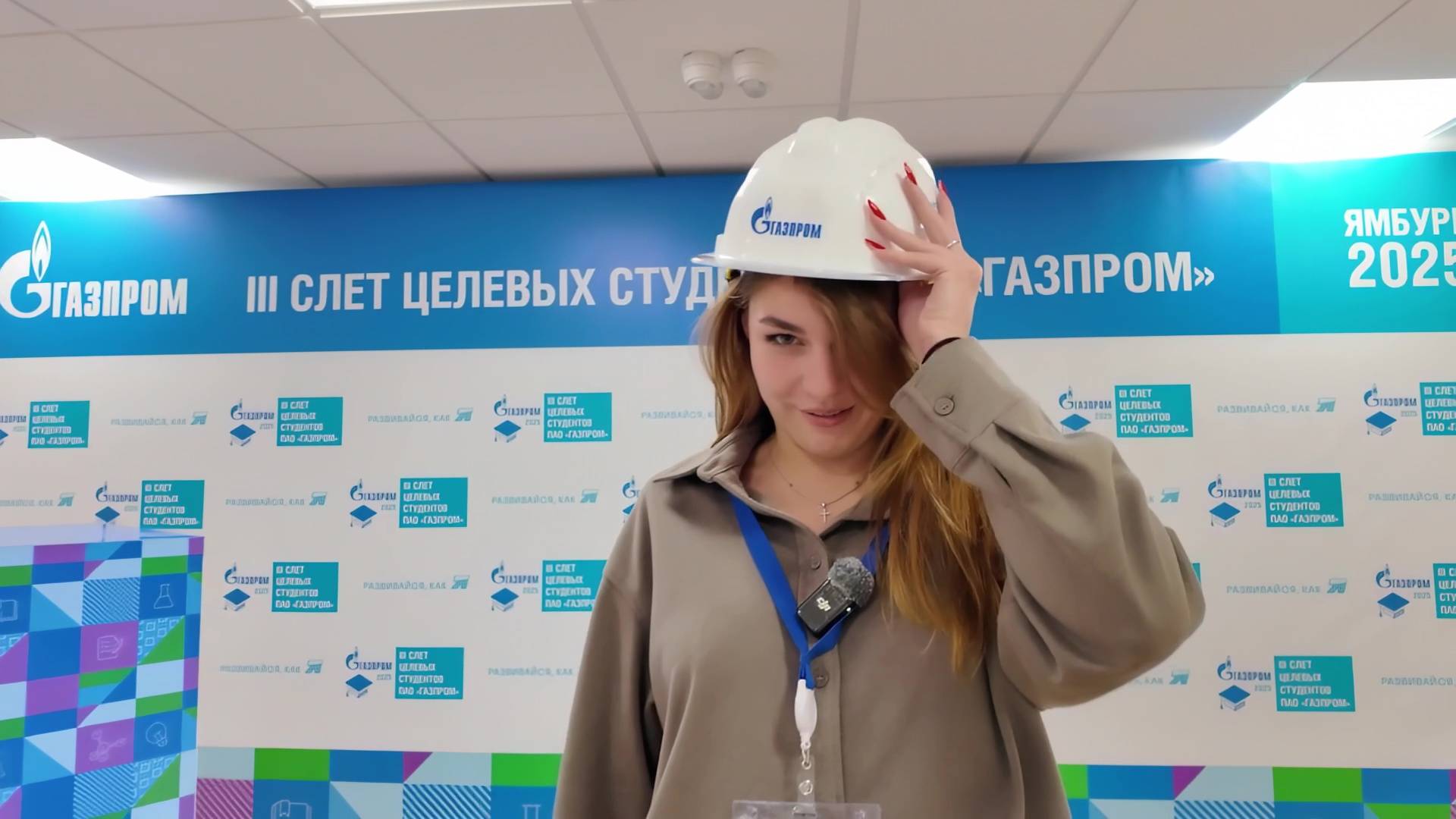 КАСОЧНЫЙ РЕЖИМ / Участники III Слёта целевых студентов ПАО «Газпром» проверили главный головной убор