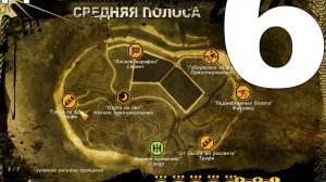 Прохождение Полный привод: УАЗ 4×4 №6 - Добиваю Среднюю полосу