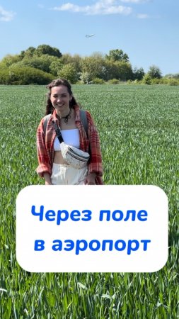Чудесная вышла поездка 💜