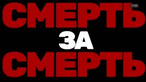 СОЛОВЬЁВ LIVE - Смерть за смерть! (от 05.04.2025)