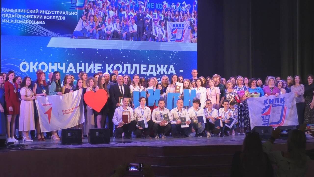 Программа «Акценты» //04.07.2025