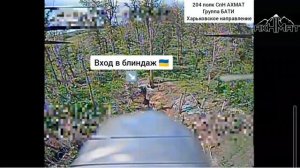 ‼️🇷🇺Харьковское направление. Группа «Бати» спецназа «АХМАТ» МО РФ😎🤙🇷🇺🇷🇺🇷🇺