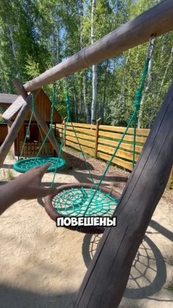 Не забудь забетонить опоры!😄 #качели #качелидлядетей #детскаяплощадка #огород #ижс