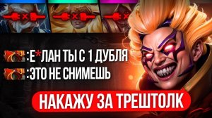 КОМАНДА КИНУЛА 13К ИНВОКЕРА на 10 МИНУТЕ ИГРЫ  ВРАГИ ЗРЯ СМЕЯЛИСЬ 😎