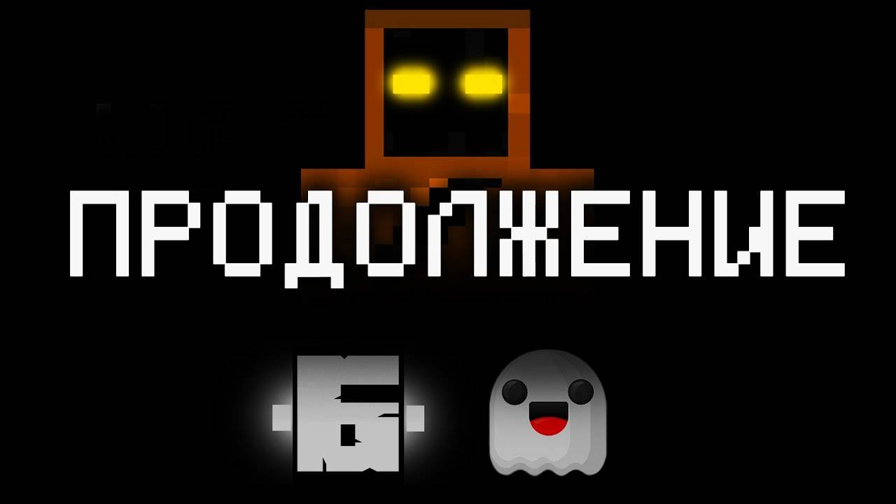 Продолжаем ослаблять Зимбера! Удаляем каналы?