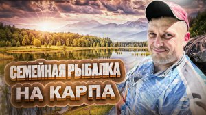 Увлекательная рыбалка с