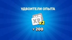 играю в BRAWL STARS