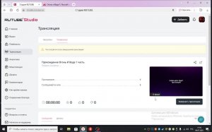 Прохождение Огонь И Вода 1 часть
