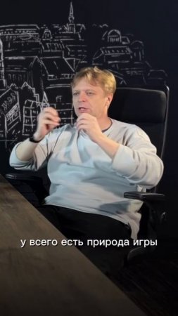 ПРИРОДА МИРА-ИГРА