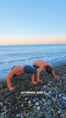 **🌿💭💪**  
1. Душа (покой)  
2. Дух (сила)  
3. Тело (инструмент)  
Внутренняя гармония → основа