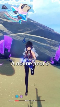 ТЫ СИЛЬНЕЕ ДРУЗЕЙ В Genshin Impact!