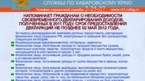2012 04 28 Николаевск-на-Амуре =Вечерний Николаевск= (480p_25fps_H264-128kbit_AAC)