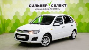 Lada (ВАЗ) Kalina II, 2013