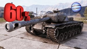 T110E4:Мир Танков -Пробуем взять отметку на е4 и просто понять этот странный танк