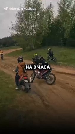 Прохват ГРЯЗНЫЙ ДЕНЬ в честь праздника День Эндуро уже завтра! #прохват #деньэндуро #эндуро