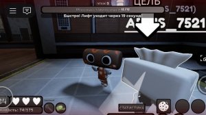 Играю за Космо и пытаюсь злить Денди^^
