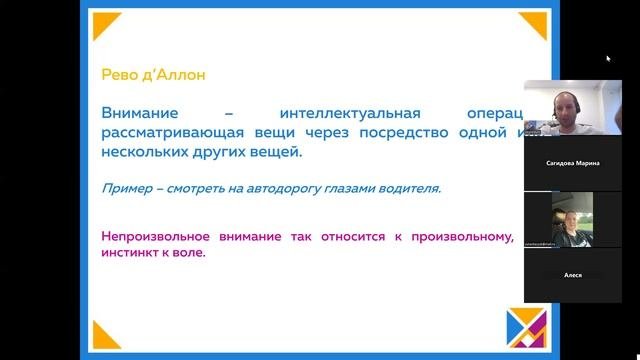 Концентрация внимания ребёнка. Как развивать. Обязательно к просмотру всем педагогам и родителям!