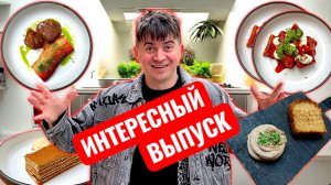 ГРУЗИНСКАЯ КУХНЯ