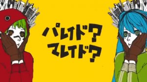 Matryoshka / Матрёшка. GUMI , Hatsune Miku . Hachi vocaloid song.
