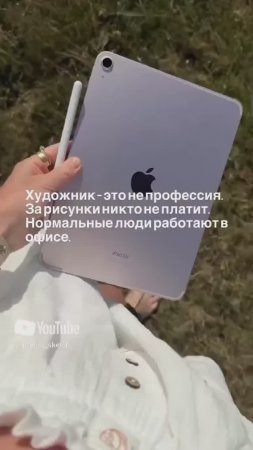 Нормальные люди работают в офисе?