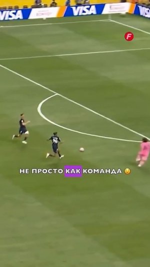 Что не так с «Интер Майами»?  #футбол #месси #псж