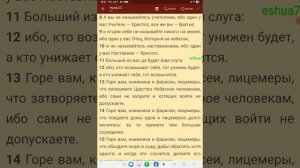 "ХРИСТОС"... часть 1.