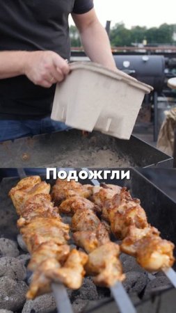 Уголь на автопилоте или просто огонь, упаковка для угля, которая сама жжет
