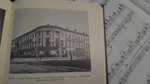 Музыкальный вернисаж. Выпуск 11. «Светлая гармония Николая Рубинштейна»