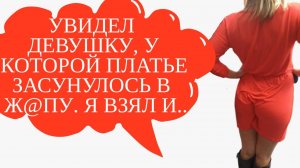 Свежие ПОШЛЫЕ АНЕКДОТЫ ❗ВЗЯЛ ПАЛЬЦЕМ НАЧАЛ ЗАПИХИВАТЬ...Лига Анекдотов▶▶▶
