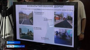 Итоги инспекции Главы Ингушетии подвели на совещании в мэрии Назрани