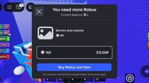 поставьте два лайка