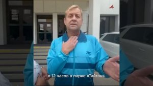 «Я воскрес!»: директор сафари-парка «Тайган» чудом выжил после нападения льва и выписался из больниц