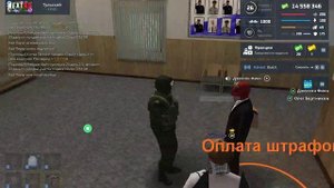 NEXTRP 2025-07-04 20-21-51