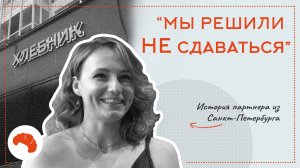 ОТКРЫЛИСЬ В НЕУДАЧНОЙ ЛОКАЦИИ С МИНИМАЛЬНОЙ ВЫРУЧКОЙ