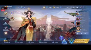 Mobile Legends поднимаем до леги